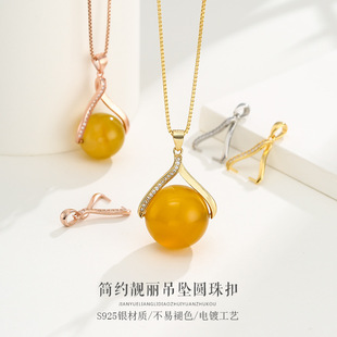 S925 sterling silver pendant buckle diy accessories 18K gold buckle left and right hole pearl buckle round bead jade bead silver buckle accessories