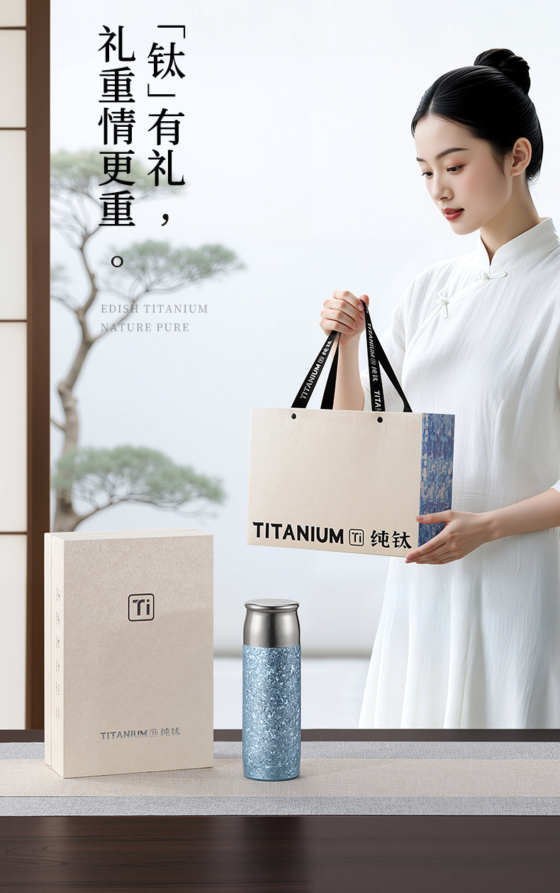 无LOGO-钛申焖泡杯 (3).jpg