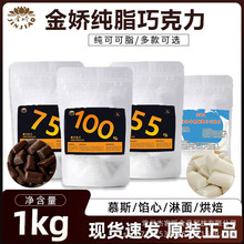 ���ɼ��ɿ�֬�ɿ���100%72%55%35%����1KG�����w����Ʒ��������