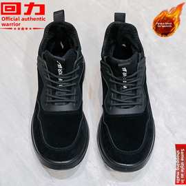 回力男鞋板鞋2025秋冬新款加绒高帮运动马丁靴工装棉鞋子雪地靴男