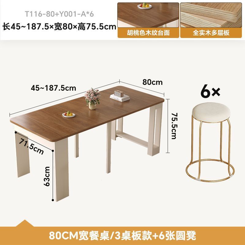 折叠餐桌家用小户型客厅实木胡桃色长方形可伸缩餐桌椅吃饭桌子|undefined