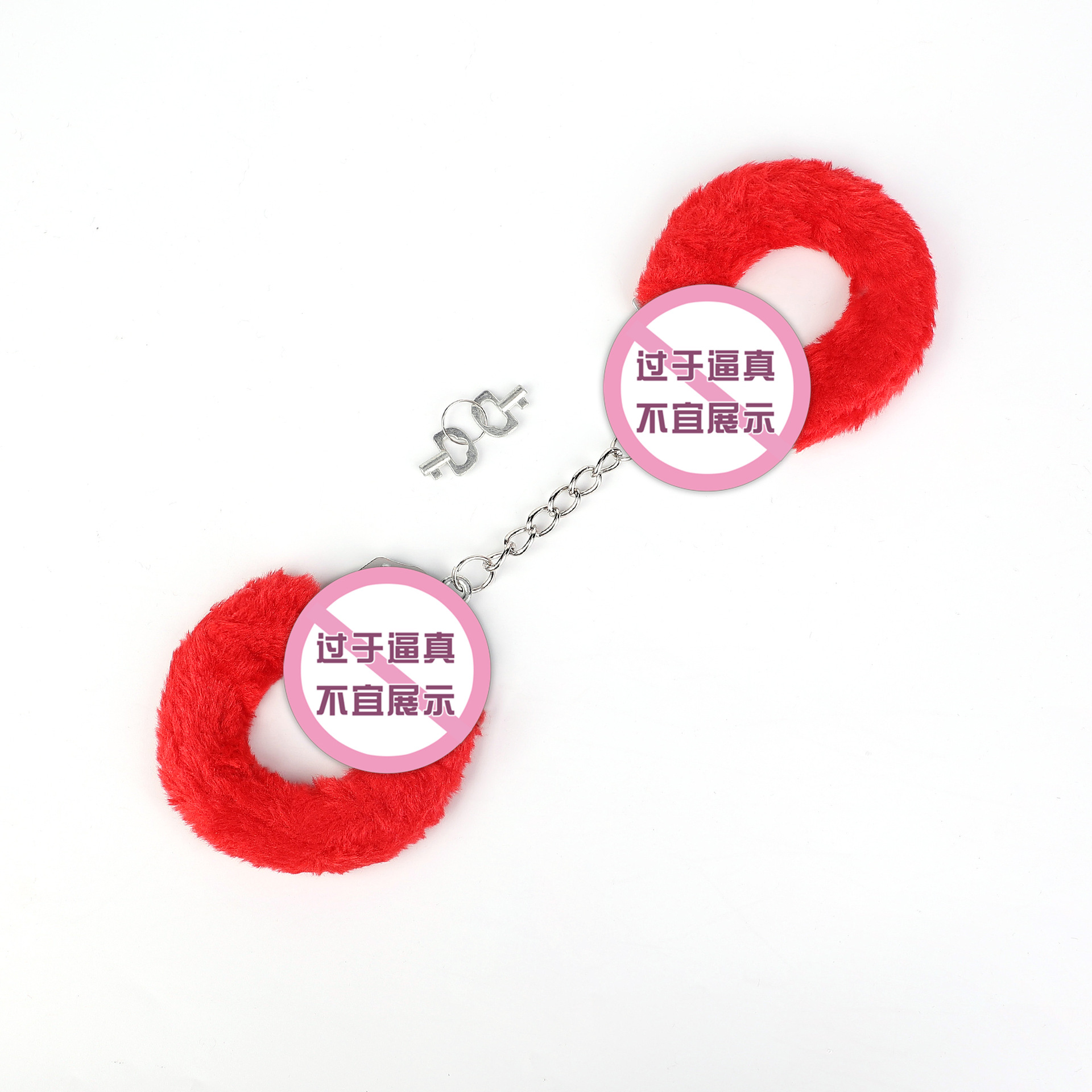 Toy red plush handcuff steel