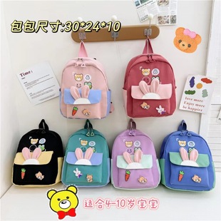 2023 new schoolbag cartoon cute kindergarten boys and girls backpack spine protection burden reduction children Bunny backpack