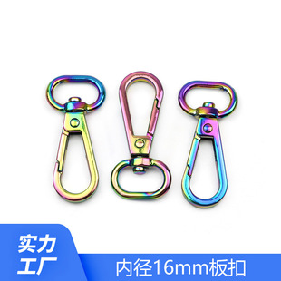 Factory wholesale colorful golden buckle colorful chain bag with connecting buckle luggage hardware accessories shoulder strap hook