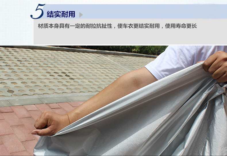 Suitable for 2021 new Mazda 3 Angkesaila car jacket car cover sunscreen rainproof generation car cover sunshade