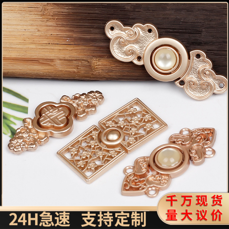 金属汉服子母扣明制服古风钻扣复古祥云梅花云肩对扣古装女装纽扣