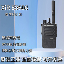 �m��Ħ���_�����v�CXIR E8608i���ּ�ȺDP3441e��̨���ʌ��v�C