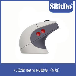 8Bitdo Retror8 Mouse N Version Retro Wireless Mouse Bluetooth/2.4G/Wired Three-Mode Connection