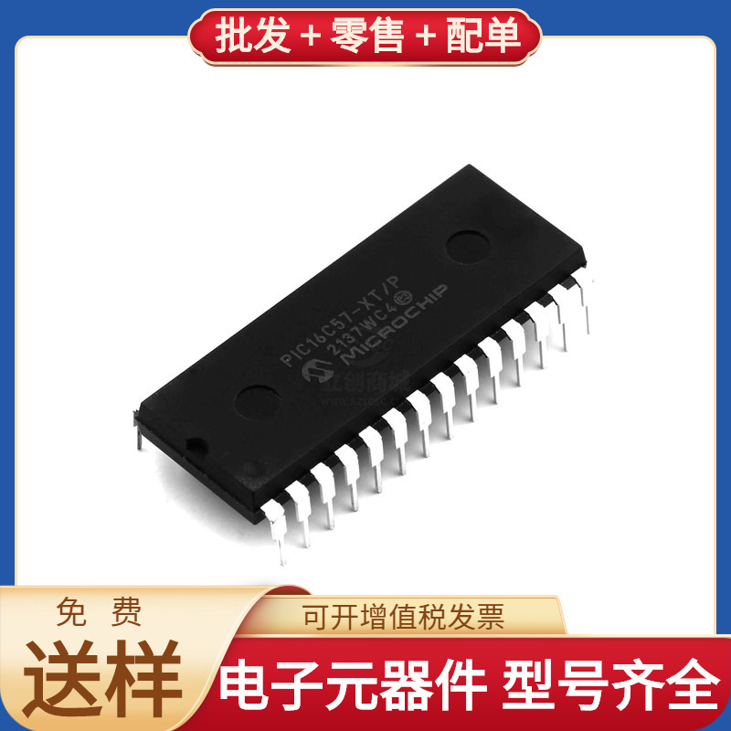 Pic16C57-Xt/P Pdip-28 Ad420Anz-32 Adum1402Arwz-Rl Xc7S50-2Cs