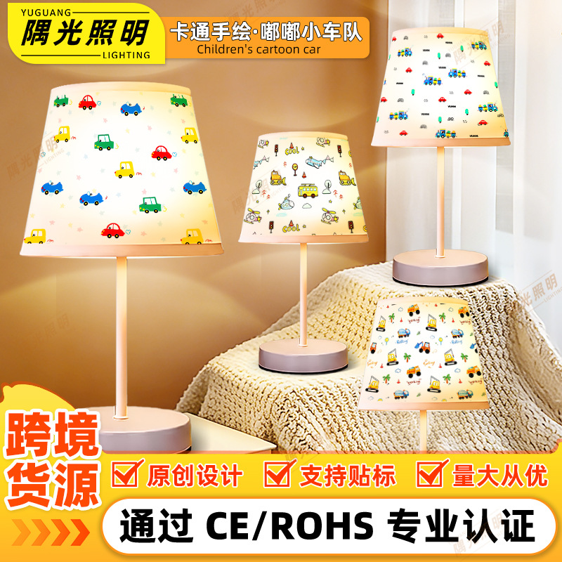 Lámparas de mesa de tela de automóviles de dibujos animados transfronterizos, luces de habitación decorativas, luces de cabecera para niños image 1