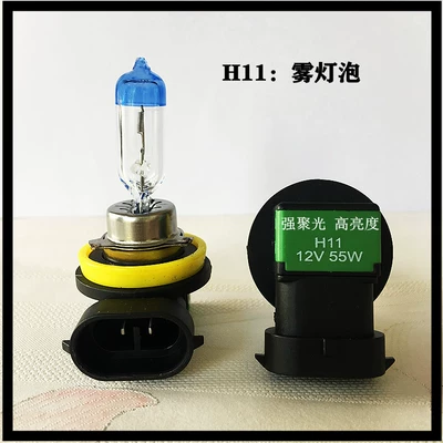 Car halogen bulb 9005HB3 Ön faralar