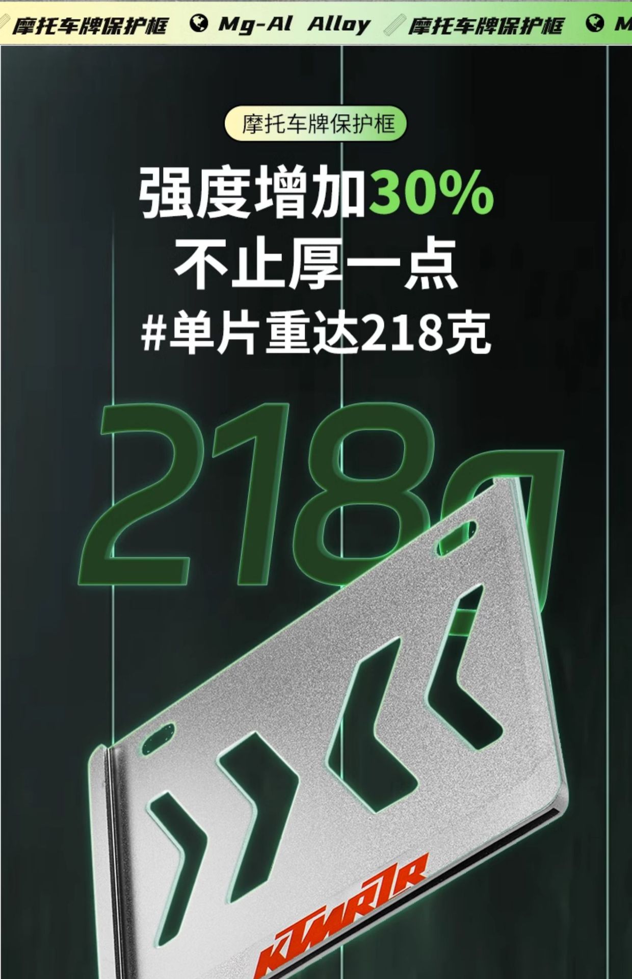 Suitable for Motorcycle License Plate Frame Rear Plate Holder Frame Motorcycle Cover Pedal Frame Honda Suzuki No. 9