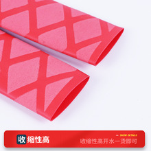 热缩管缠把防静电手把套 钓鱼手竿缠把防滑防脱热缩管硅胶竿把套