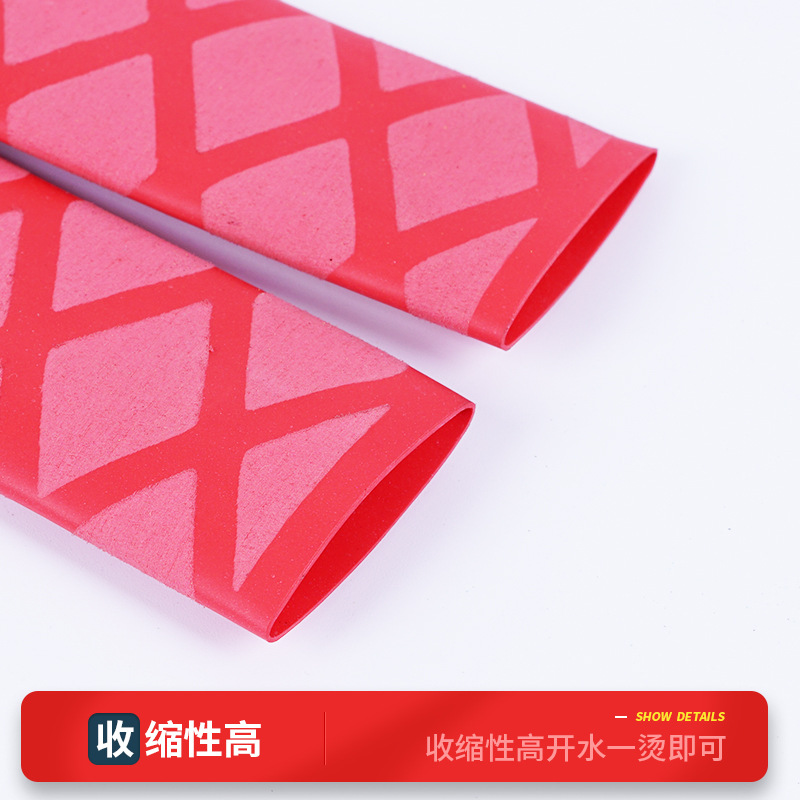 热缩管缠把防静电手把套 钓鱼手竿缠把防滑防脱热缩管硅胶竿把套