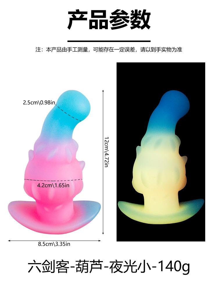 Glow-in-the-Dark Silicone Anal Beads, Special-Shaped Anal Plug, Gradient Color — detail image 18