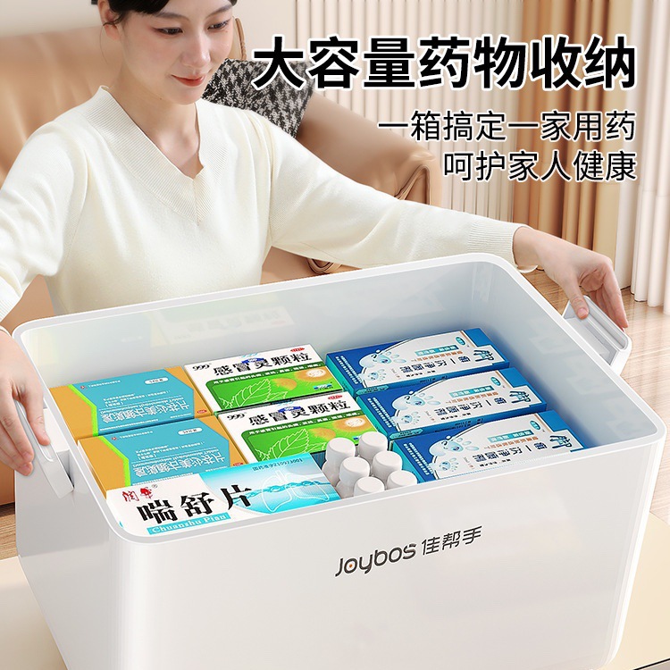 Jia Helper Caja de medicamentos para el hogar grande Caja de medicamentos para el hogar de gran capacidad Caja de medicamentos de almacenamiento de clasificación de medicamentos multicapa Caja de medicamentos extra grande image 3