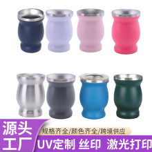 创意热销304不锈钢8oz马黛杯南美阿根廷葫芦茶杯双层真空吸管杯