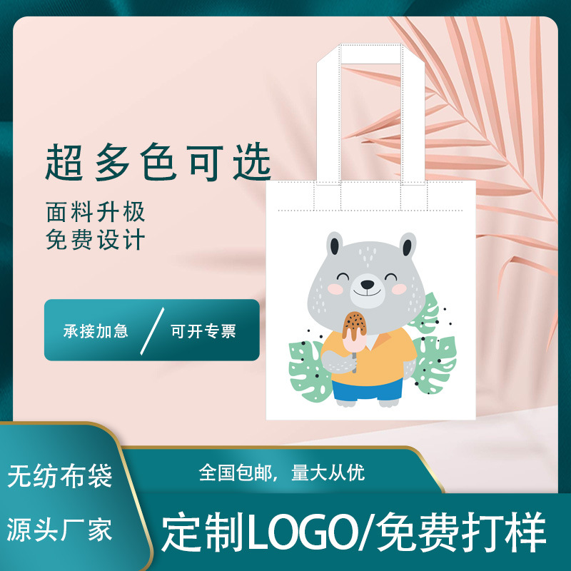 Linen bag non-woven cloth