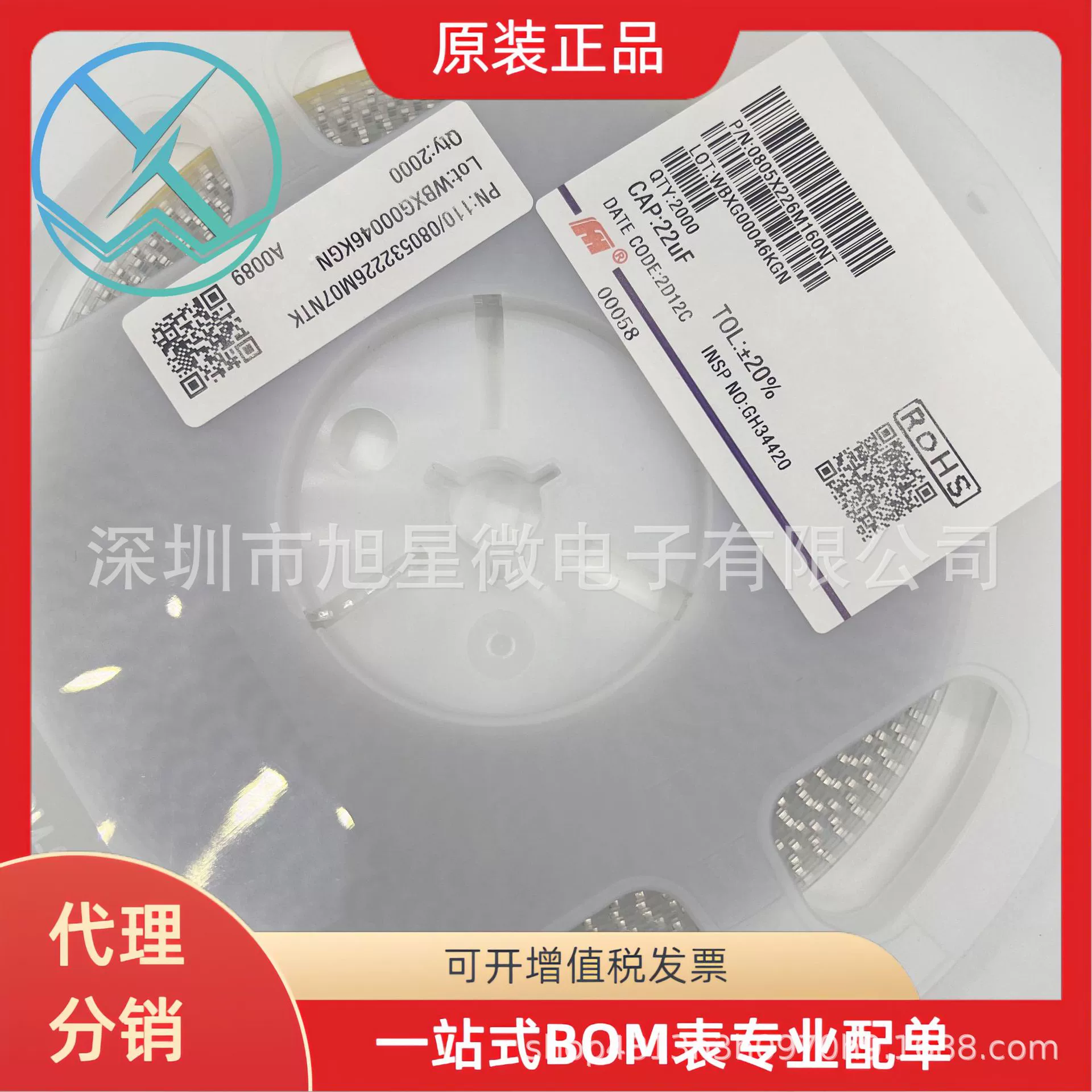 Fenghua керамический патч конденсатор