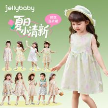 [�黨ȹ�ϼ�]����ؐ��Ůͯ�B��ȹСͯ��ʽ����ȹ������ͯ����ȹ��