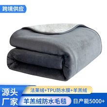 法兰绒毯防水毛毯宠物毛毯子情侣防水毯宠物用品羊羔绒防水狗垫子