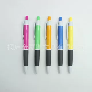 定制简易按动塑料广告圆珠笔礼品笔印制logo简易笔创意办公文具笔