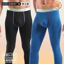 男单件秋冬打底裤棉料薄款九分收口男士秋裤棉质修身中腰保暖衬裤