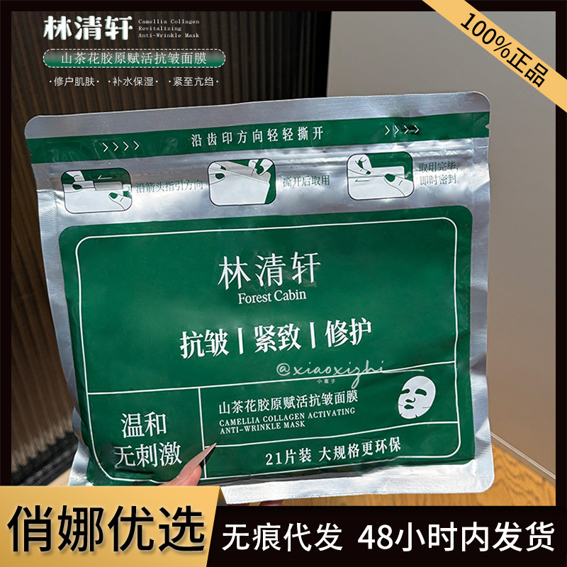 Mountain tea