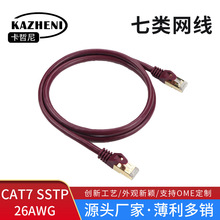 ��W��ǧ�׳�Ʒ�����W�������X·����1m��������O��CAT7�