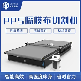 激光切割机;电焊切割设备;缝前设备