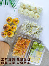 壽司盒子一次性透明塑料包裝西點盒打包盒水果蔬盒牛羊肉卷糕點盒