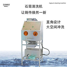 铸造设备;其他铸造设备;冶炼设备配件