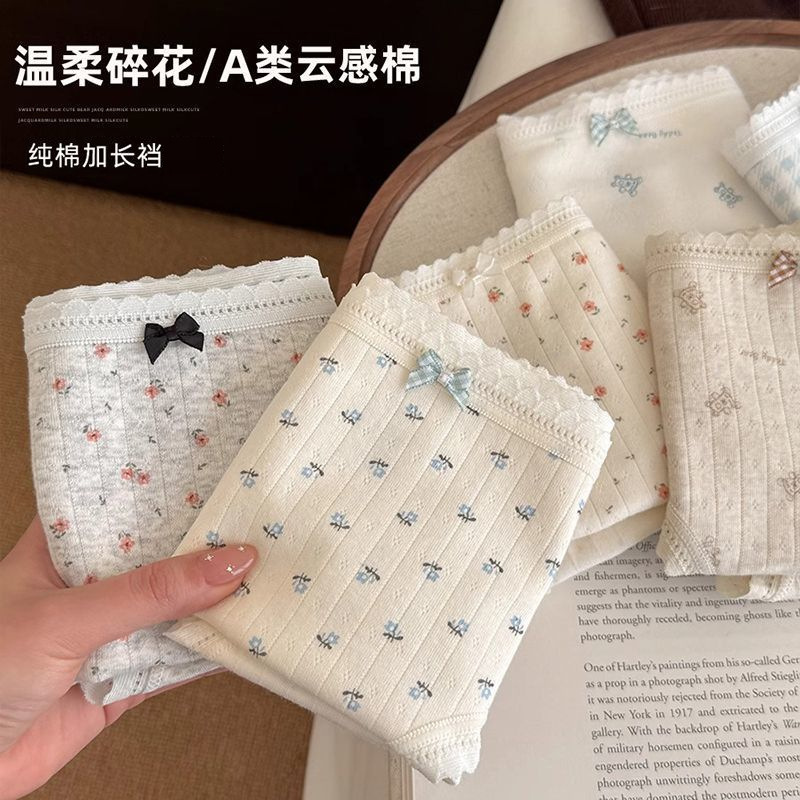 Class A Long Crotch Sweet Floral Underwear for Girls Pure Cotton Mid-Waist 10A Antibacterial Hip Breathable Shorts Briefs