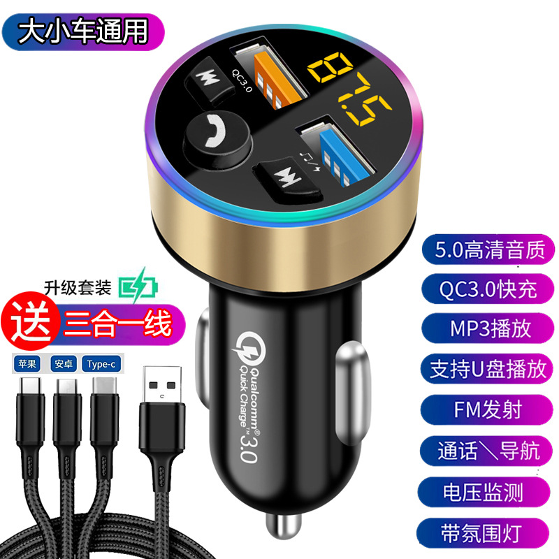 USB Adapter — Shiyong Bluetooth Hands-free dəstləri - gold-qc30-super-fast-charge-bluetooth-50-high-fidelity-3-in-1-fast-charging-cable