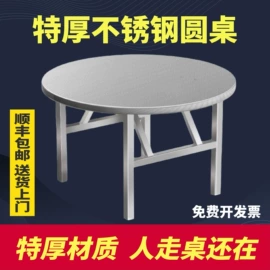 桌类、茶几;餐桌;餐椅