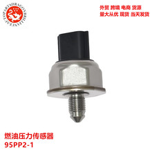 �ֻ��ͺ���ȫ��Ħ���ȼ��ѹ�������� 95PP2-1 95PP21 1628955526