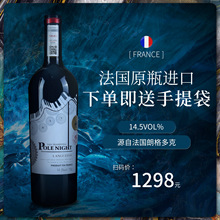 原瓶原裝進口干紅葡萄酒招商線下源頭法國進口紅酒批發 法國紅酒