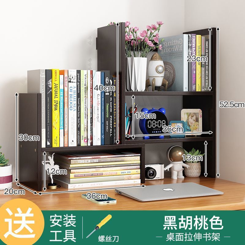 本棚デスクトップ収納ラックシンプルな多層デスク学生オフィス格納式収納ラック寮整理ラック|undefined