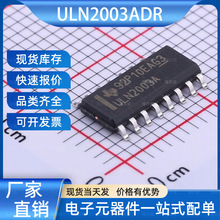 ULN2003ADR ���ֶپ�������� SOIC-16 TI(��������)оƬ