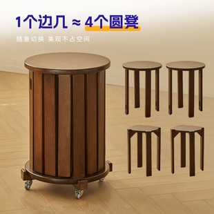 Coffee Table Stool Solid Wood Furniture Dining Table Stool Dining Chair Sofa Living Room Small Stool Stackable Foldableing Stool Four-In-One Stool