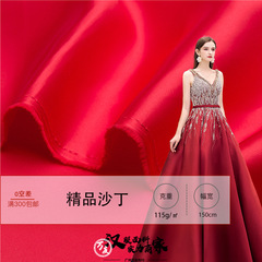 沙丁薄婚紗緞 滌綸啞光無彈緞面色丁布 時裝婚紗禮服漢服面料