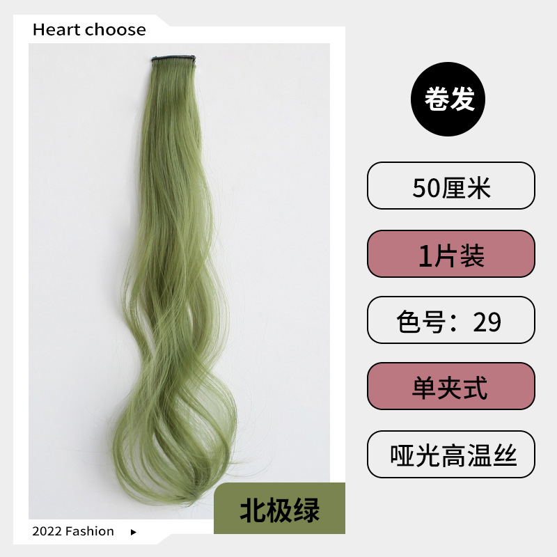 Peruca de una pieza extensión invisible de cabello de mujer, cabello de cabello image 15