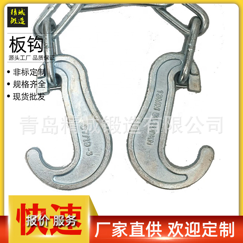 锻造C型钩13mm捆扎杆C型钩  集装箱绑扎钩捆扎杆板钩锻造C型钩