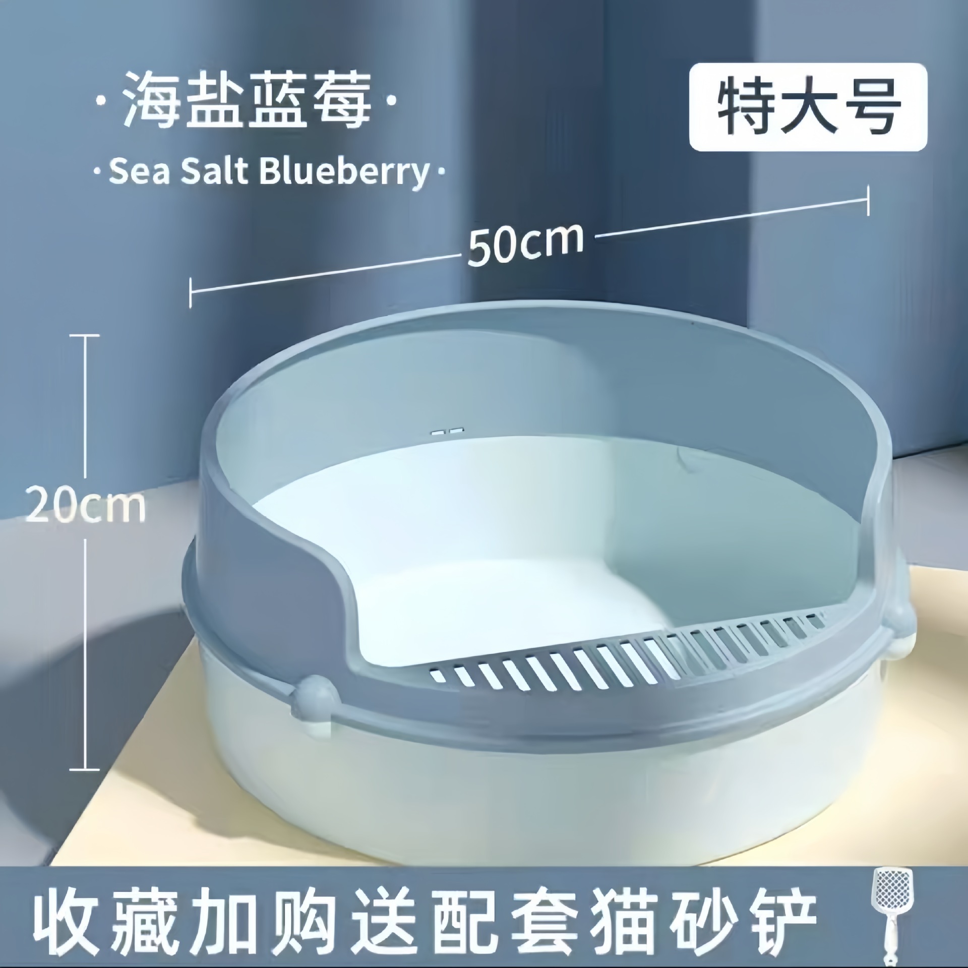 LB006 도넛 [씨솔트블루베리 라지]