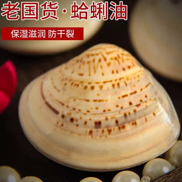Старый шанхайский крем для рук с маслом моллюсков