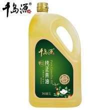 千岛源纯正茶油5L低温冷榨油茶油山茶籽油茶树食用油山茶油一级