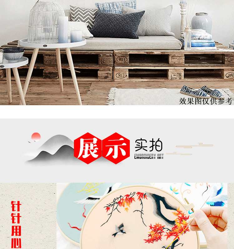 C-_Users_admin_Desktop_中国风-详情_