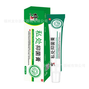 Repair Private Parts Antibacterial Cream Skin Anti-Itch Household Men and Women Private Cleaning Ointment Herbal Care Antibacterial Cream