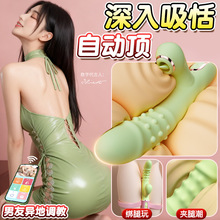 Fully Automatic Vibrating AV Stick, Silicone and ABS Body Wand, Pink Adult Massager — detail image 12