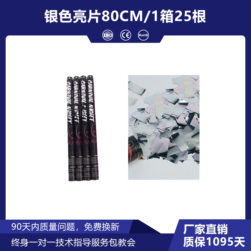 Bar en línea Gaterlin pistola de regalo electrónica atmósfera club nocturno props pistola de regalo de mano papel de boda flores de conserje